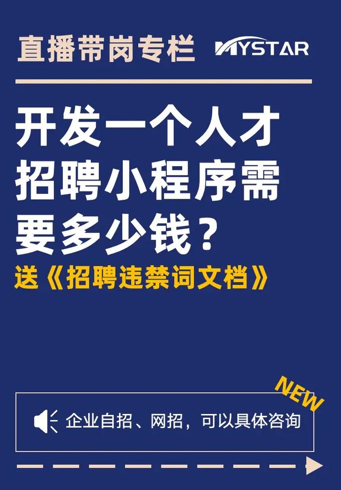 程序猿招聘：招募科技领域的顶尖人才(图1)