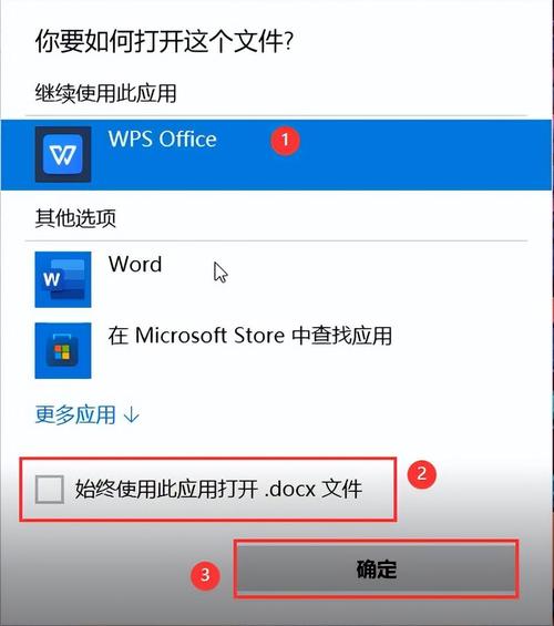 如何在winxp中制作提示文件？(图1)
