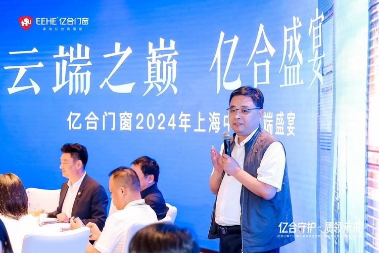 全球顶尖门窗精英大征集，共创高端人居新篇章(图1)