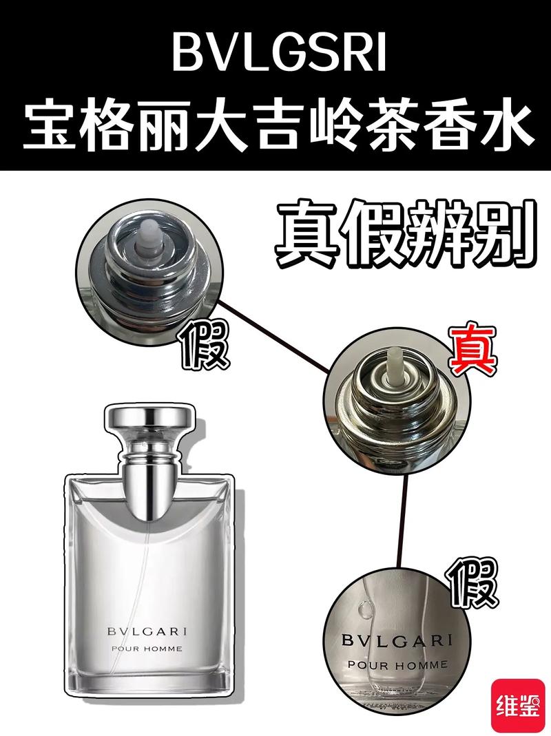 宝格丽宝宝香水温和吗？全球代言人是谁？真假戒指辨别技巧(图1)