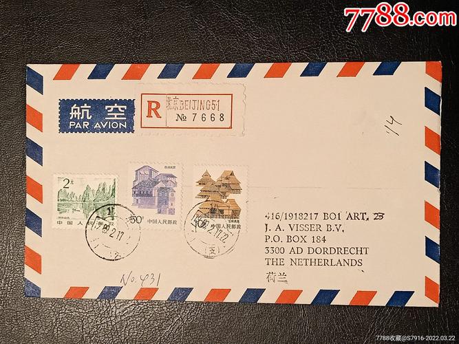 山丘回忆中学时代手写信件：从纸条到贺卡，烧掉信件时的感慨与回忆(图1)
