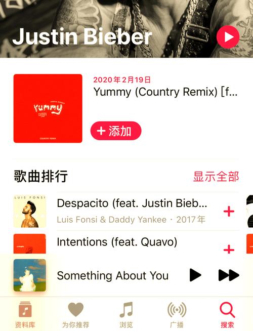 Leong了解音乐吗？ Apple Music收取在线收费吗？(图1)