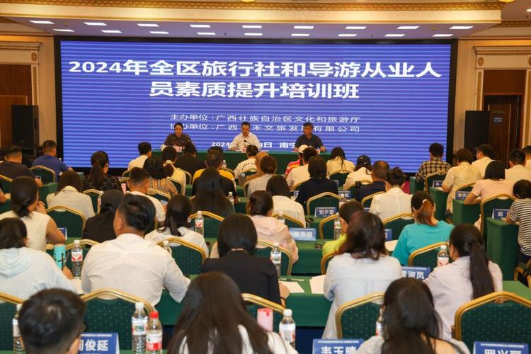 西安北都导游培训(图1)