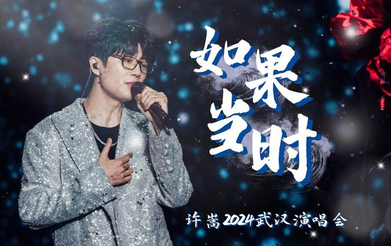许嵩不受欢迎，天不遂人愿。24岁就已经打败了周杰伦(图1)