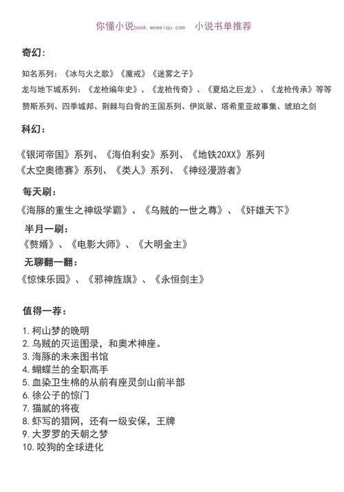 策划文案主管：打造引人入胜且有影响力的品牌叙事(图1)