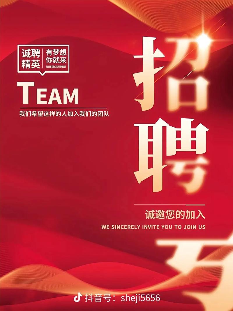 吸引激情创造者：杜蕾斯文案策划招聘(图1)