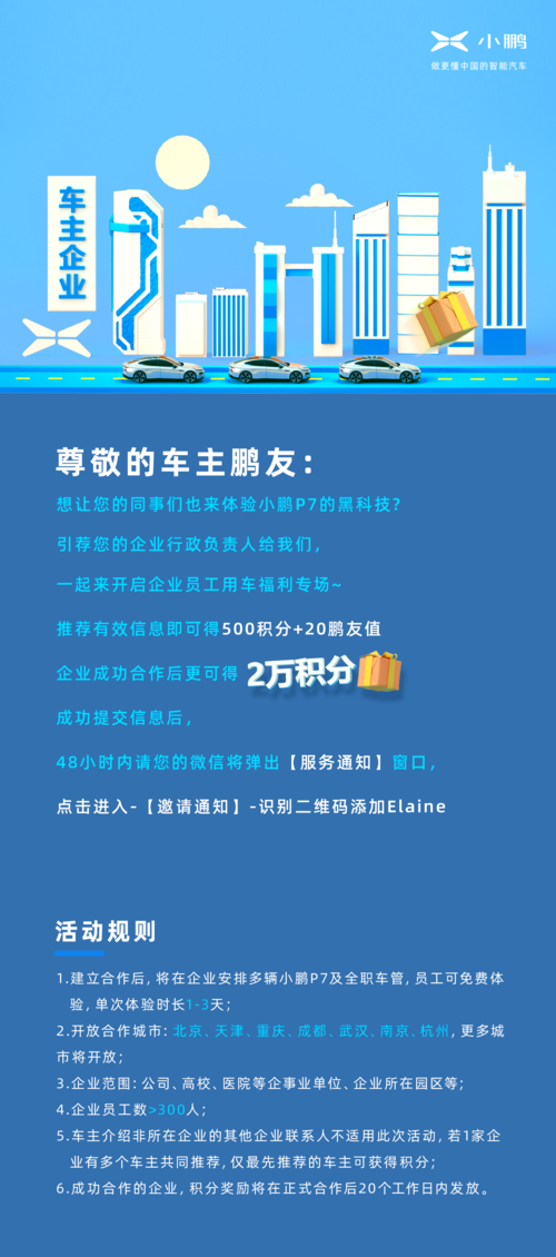 点燃创新引擎：招募汽车行业的创意先锋(图1)