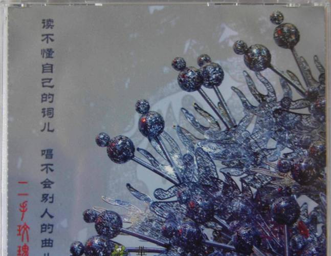 感官魔术！ Liang Jingru的个人音乐专辑的完整介绍(图1)