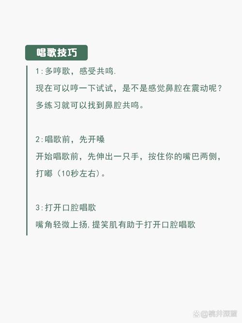 自学说唱技巧_如何开始说唱(图1)
