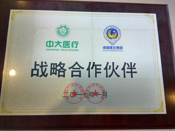 金万维与金算盘成都公司达成战略合作伙伴关系(图1)