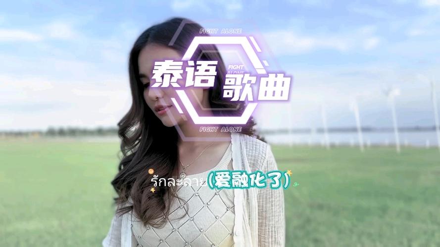 东南亚音乐有这么精彩吗？ ？ ！ ！(图1)