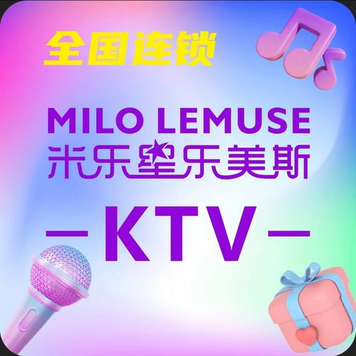 LiangJingru加入了ChenZeshan的“Zeshan音乐娱乐”。您知道“Zeshan音乐娱乐”吗？(图1)