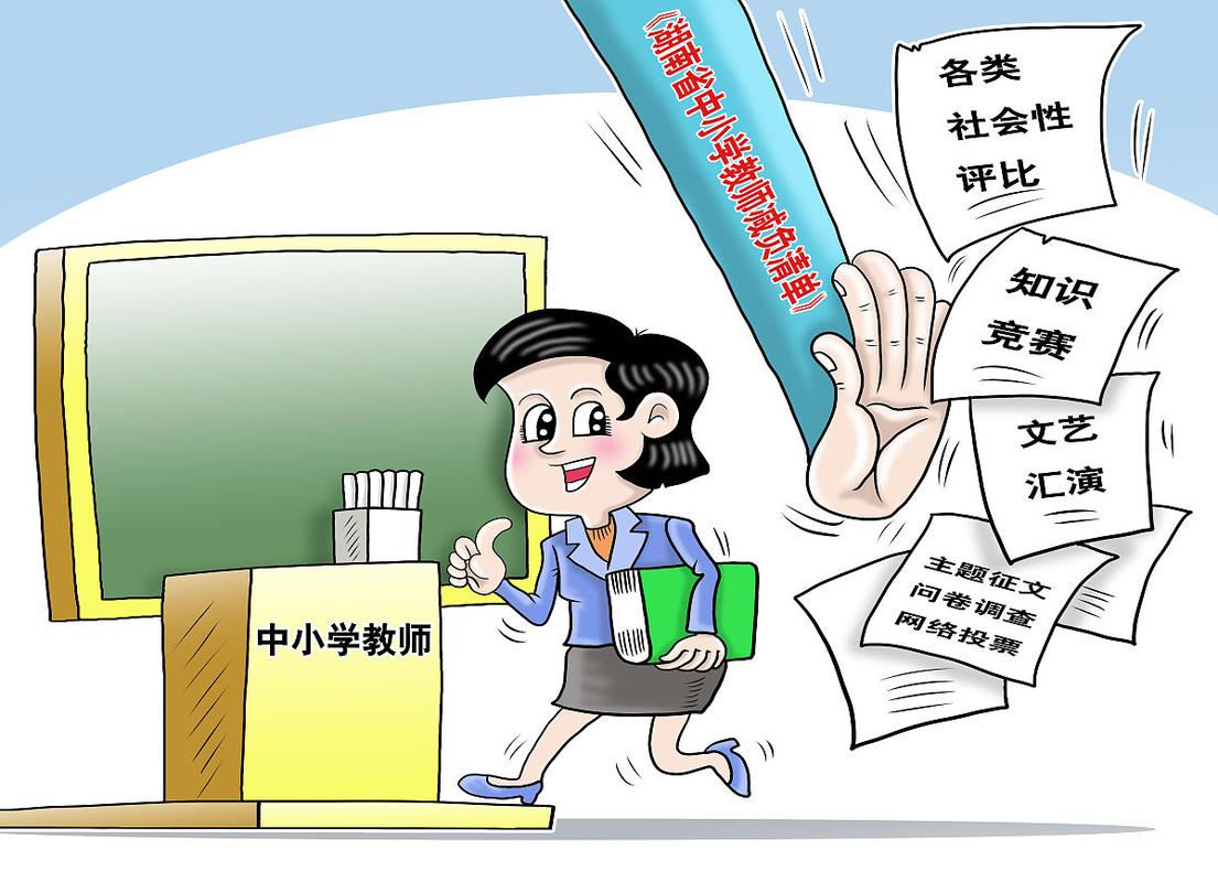 督学老师：教育界的关键推动者(图1)
