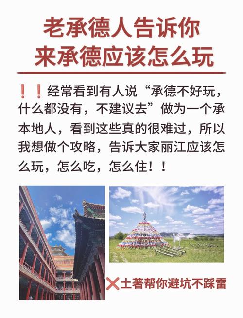 承德丰宁：打通京菜“最后一公里”(图1)