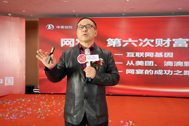 资深人力资源专家郑骋：构建**人力资本战略的领军者(图1)