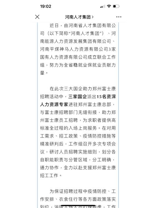 资深人力资源专家黄大功的个人履历(图1)
