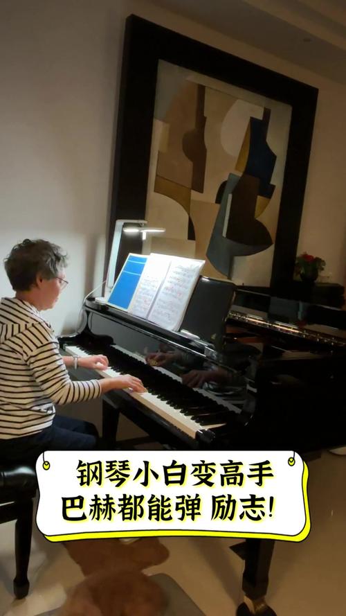 如何弹巴赫的钢琴效果很好？(图1)