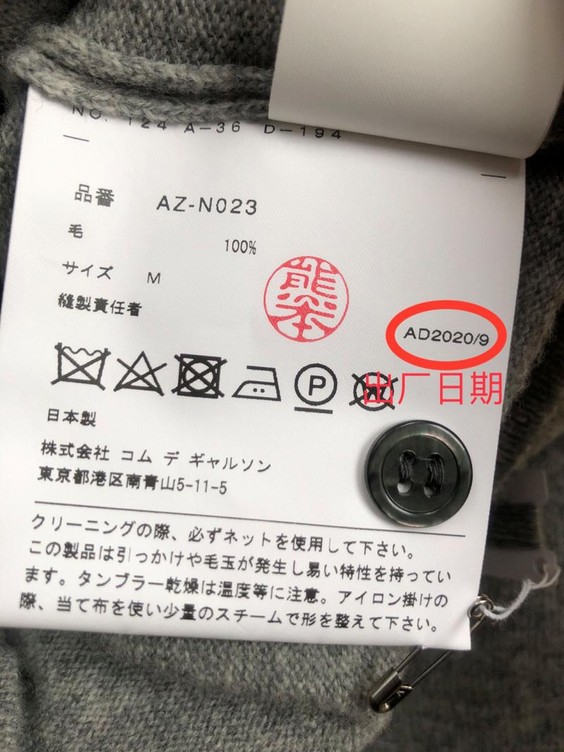 川久保玲与CDG PLAY区别详解：时尚潮牌选购指南及海淘攻略(图1)