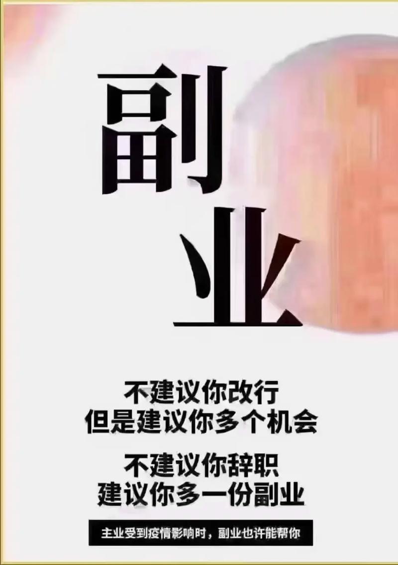 兼职招聘展示文案：打造吸睛求职体验(图1)