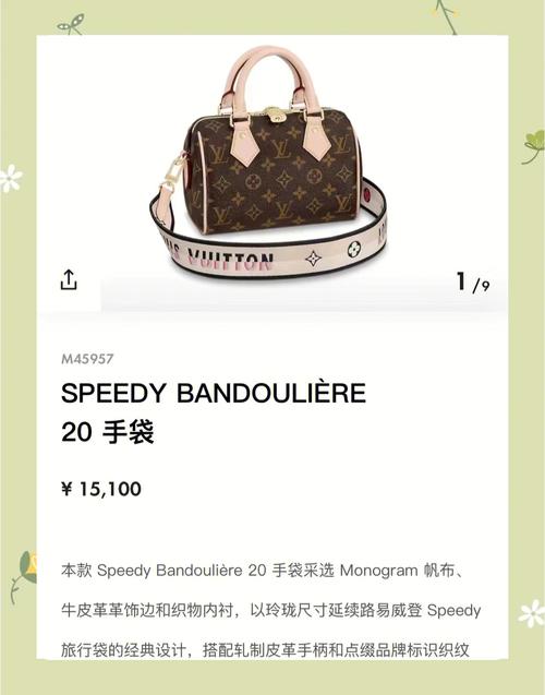 LV新款手袋盘点：春夏必备VIBE手袋与经典老花款推荐(图1)
