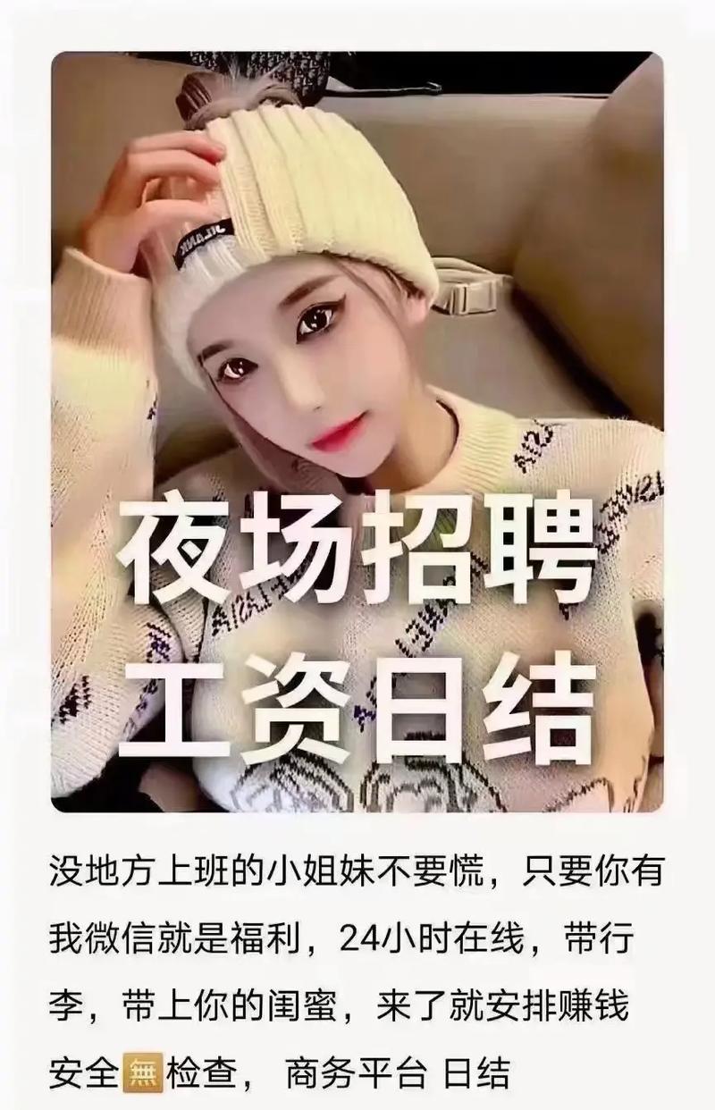 **唱出闪耀！KTV演员招聘启示**(图1)