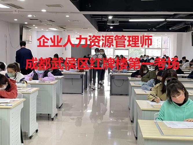 湖北甘泉高级人力资源经理：专业、**，助力企业人才管理(图1)