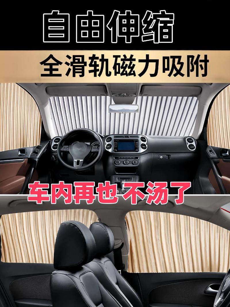 后排空调出风口与隐私窗帘设计详解，车展福利与细节揭秘(图1)