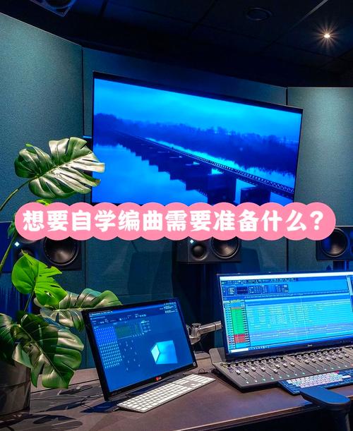 2023年如何自学编曲？如果你很困惑，看看这6个技巧 - Bilibili(图1)