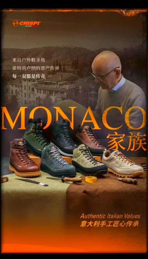 探索全球**手工制鞋品牌：G&G、爱德华格林与圣东尼的独特魅力与精湛工艺(图1)
