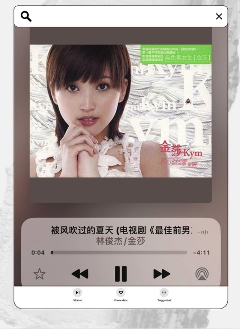 7月30日《致青春——水音乐派对》(图1)
