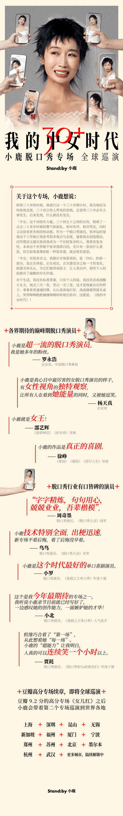 女人成长与美的追寻：从口红到香水的蜕变之旅(图1)