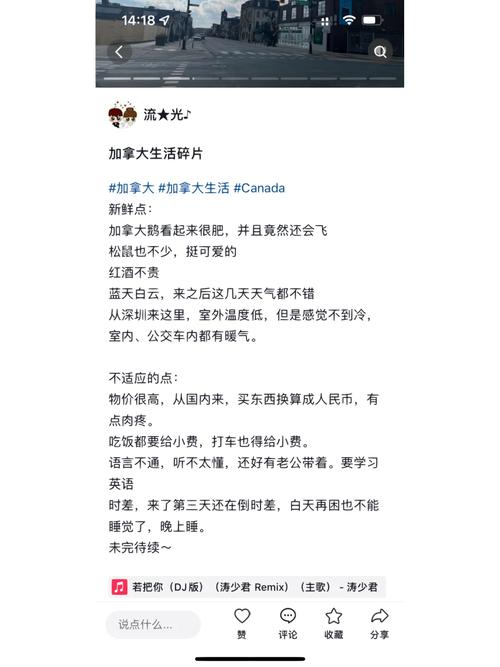 怎样做一个加拿大人：22年经典之作，幽默吐槽加拿大文化与生活(图1)