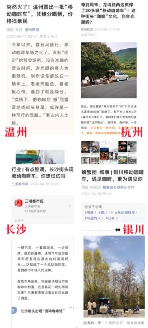 2023年春季露营车旅行指南：新冠疫情下的安全与便利选择(图1)