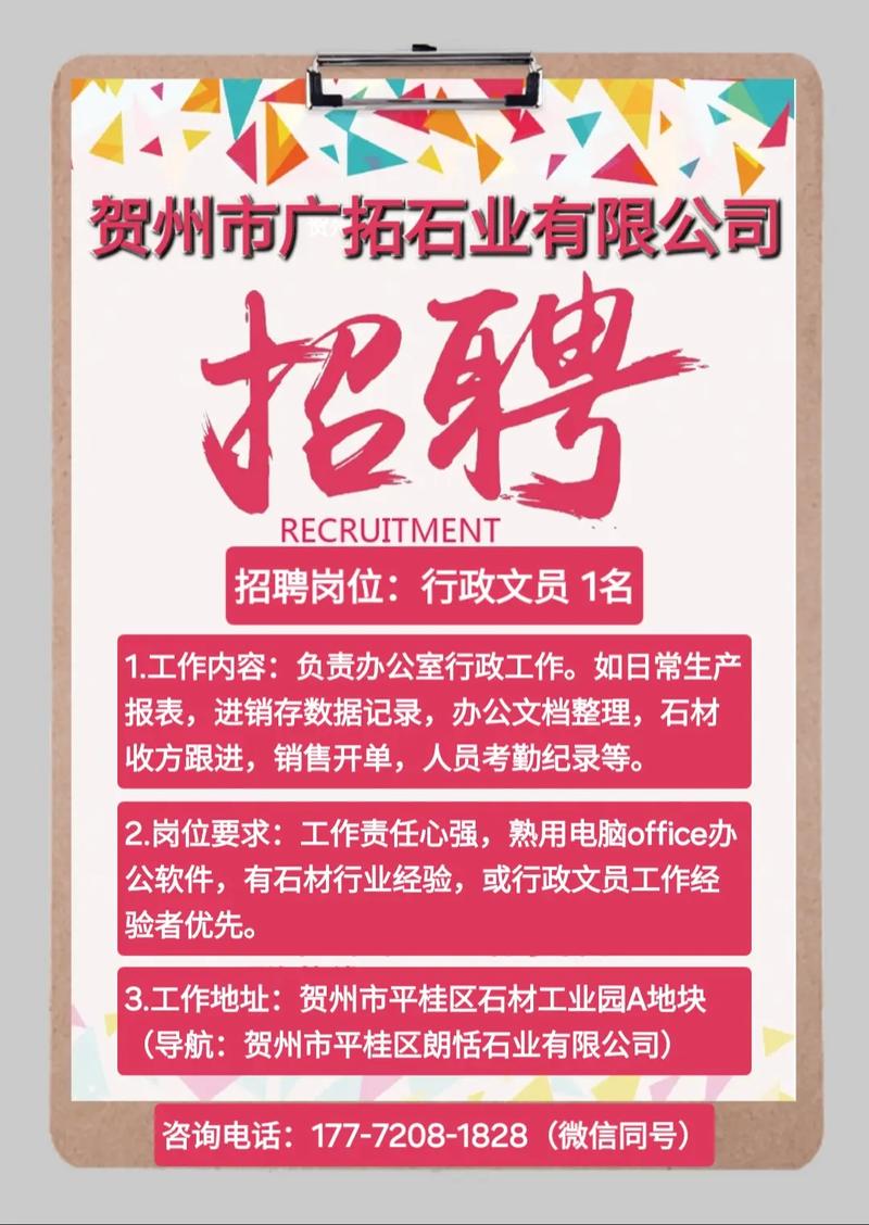 招聘官的麦克风：掌握招聘文案和简历的艺术(图1)