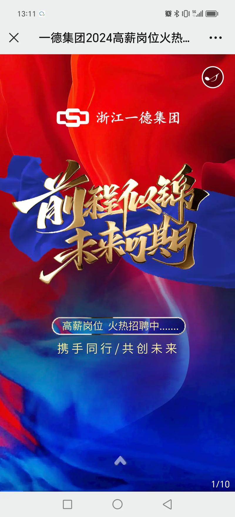 打破人才招聘闭环：招募问题球员的艺术(图1)
