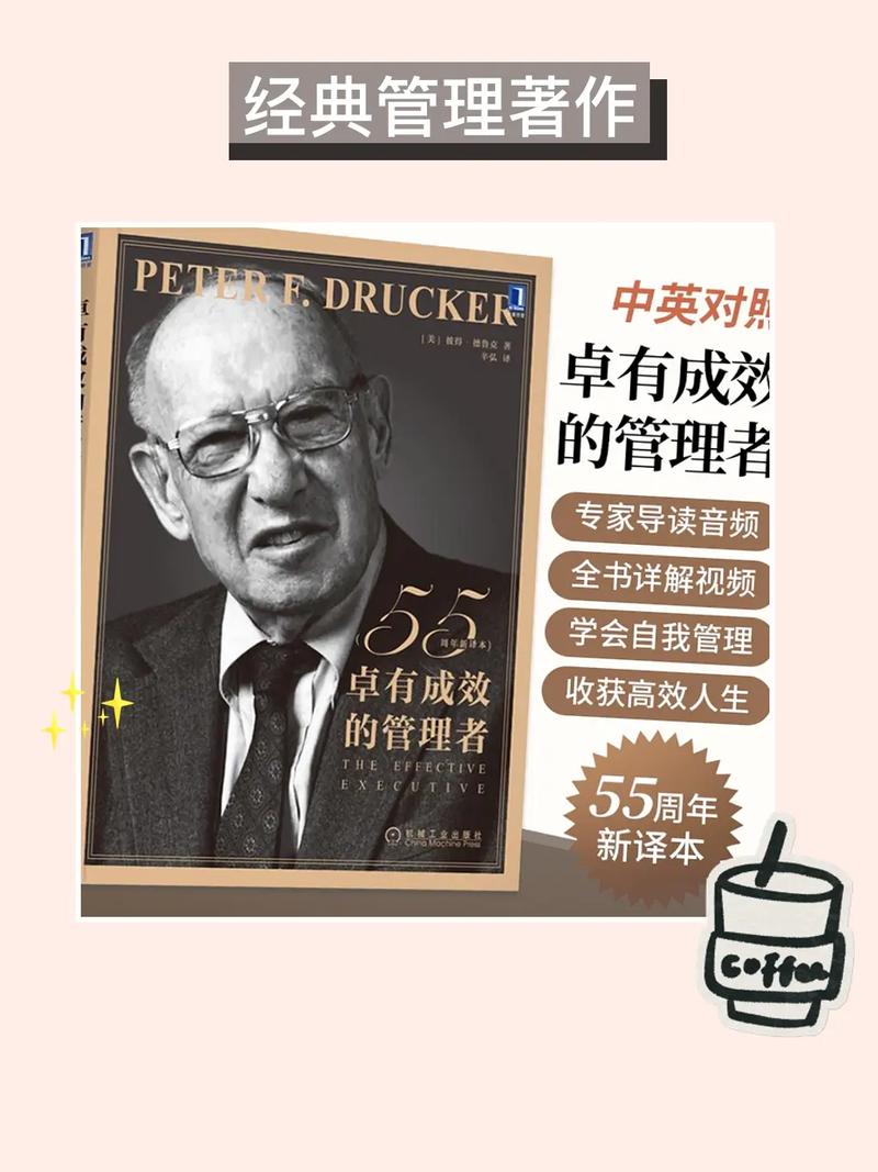 **黄兴尤：卓越的管理者，引领变革卓尔不群**(图1)