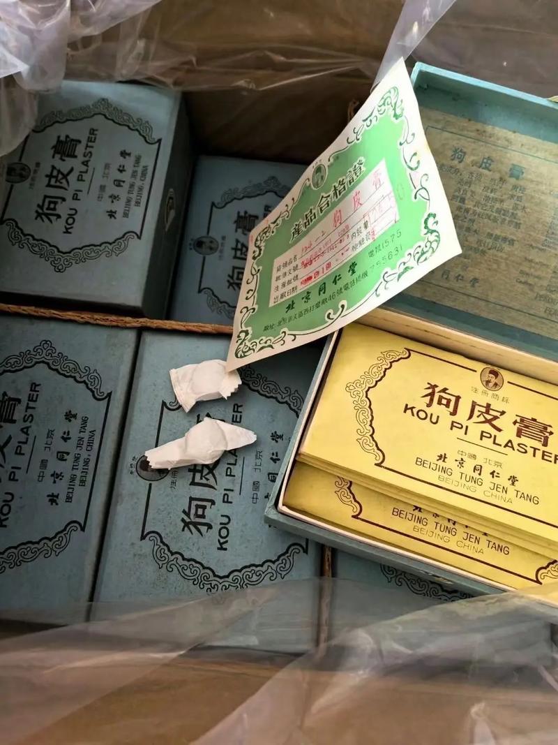 精制狗皮膏价格 同仁堂集团承诺解决与天津同仁堂同业竞争问题，未来5年内避免产品重叠(图1)
