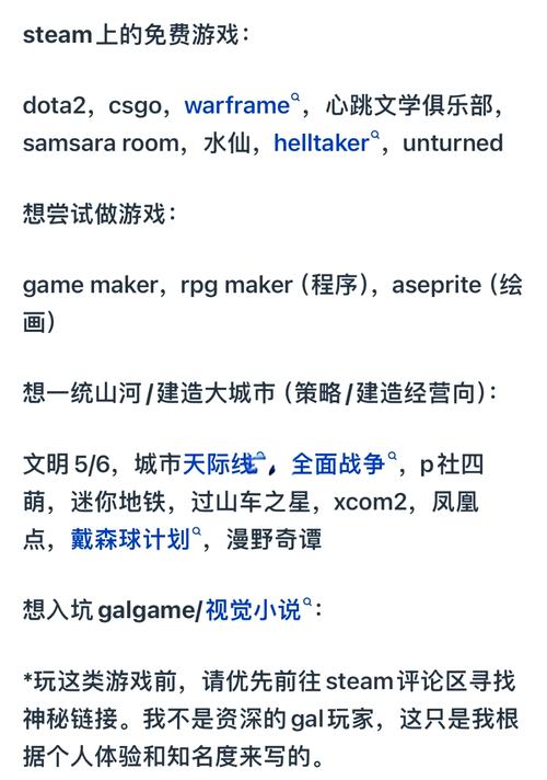 让我们谈谈发问者的第二个问题：游戏音乐需求和内容非常一致，那么开发人员和音乐家应该如何沟通？(图1)