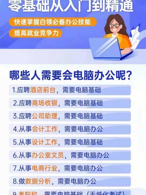 文员王者：掌管效率、释放无限潜能(图1)