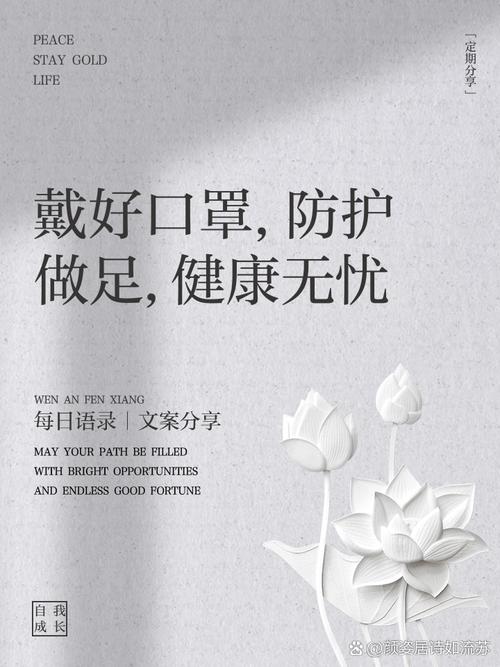 招募口罩卫士：为全球健康织就防护铠甲(图1)