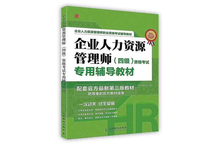 冯德仁：卓越的企业***和人力资源专家(图1)