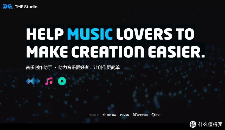在线音乐创建工具音乐分离，mir计算，辅助抒情写作，智能音乐得分(图1)