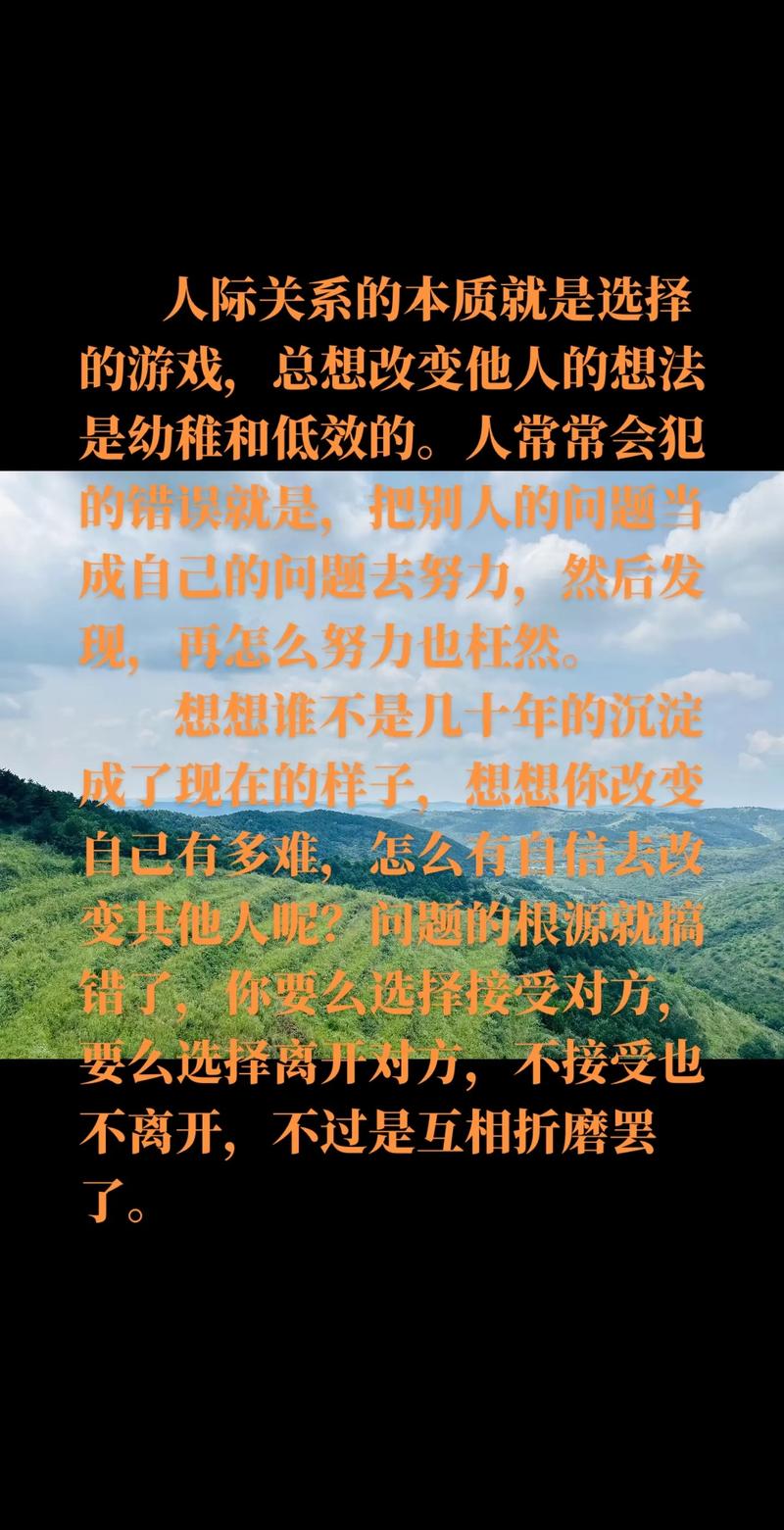 公寓招聘伴游纯出女孩--人际关系的根本，在于你有多大的可交换价值(图1)