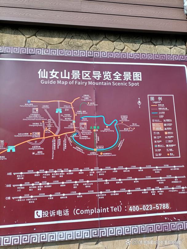 重庆仙女山国家森林公园旅游攻略：探索仙女山的神秘之旅！(图1)