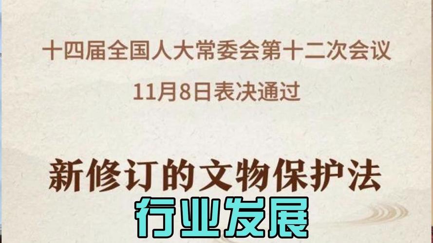 古董行业的用人新趋势：寻求多元化、技能和热情(图1)