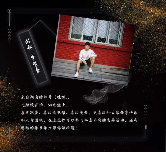 艺术家志愿者填写：专业解释（音乐）(图1)