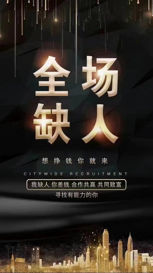 高端纯出女孩招聘一单一结-深圳大圈女孩招聘--全国招聘女孩月入10万(佳丽模特名媛御姐)——高薪拿到手软 [今日急缺岗位](图1)