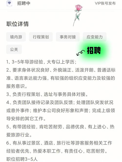 招聘文案中公开薪资：策略性透明，提升招聘效果(图1)