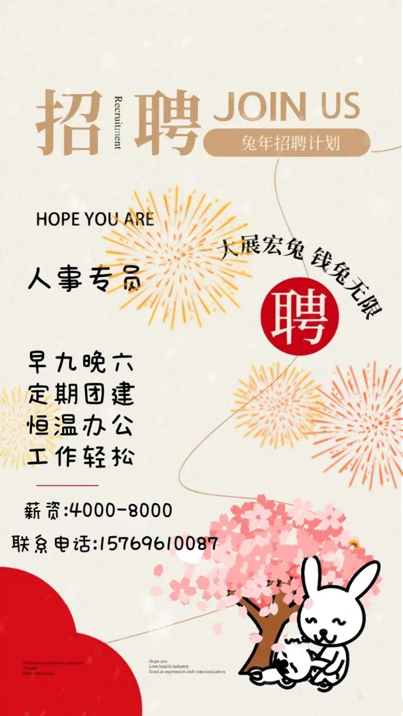 招聘活动专员：策划和执行卓越求贤活动的幕后能手(图1)