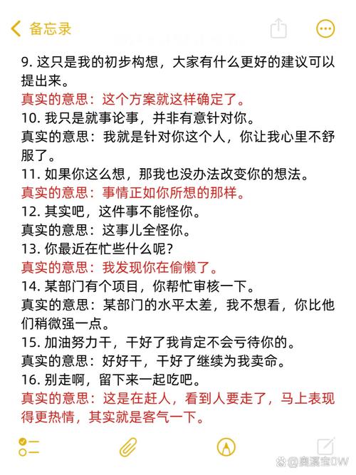 纯出女孩招聘--老领导酒后失言：职场上免遭打压、少受算计，试试“三巴”理论(图1)